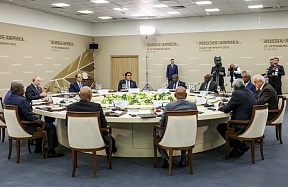 О возможностях организации евразийской бизнес-миссии в страны Африки О возможностях организации евразийской бизнес-миссии в страны Африки
