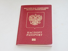 О подаче заявлений на 10-летние паспорта нового поколения в консульском отделе Посольства 